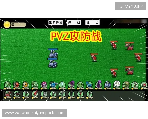 太阳三巨头彻底融化！攻防模板上线