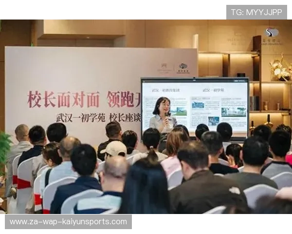 现场嘉宾：业内专家、一线运动员畅谈未来